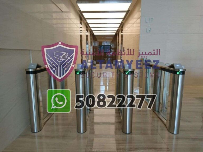 Turnstiles-flap--gate-access-control-doha-qatarr030