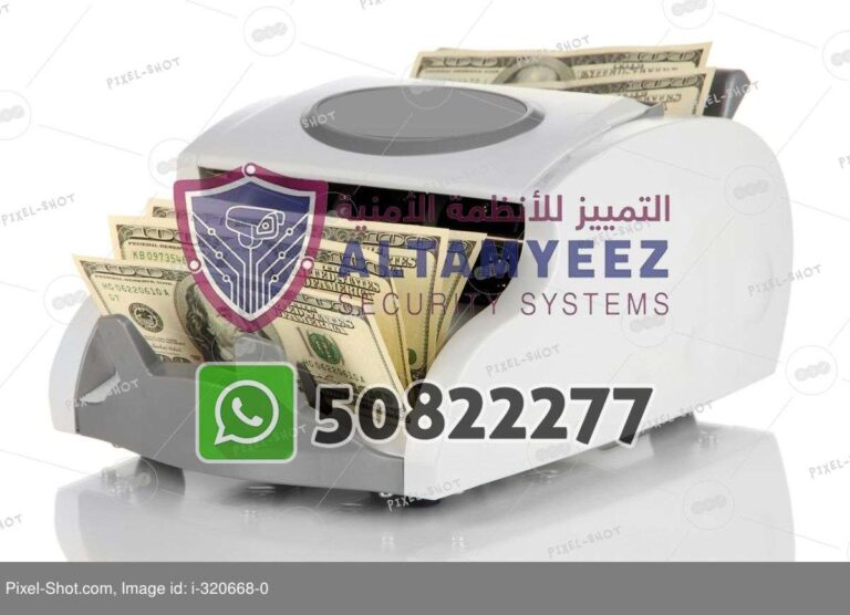 Bill-counter-machines-doha-qatar-020