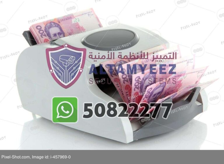 Bill-counter-machines-doha-qatar-021