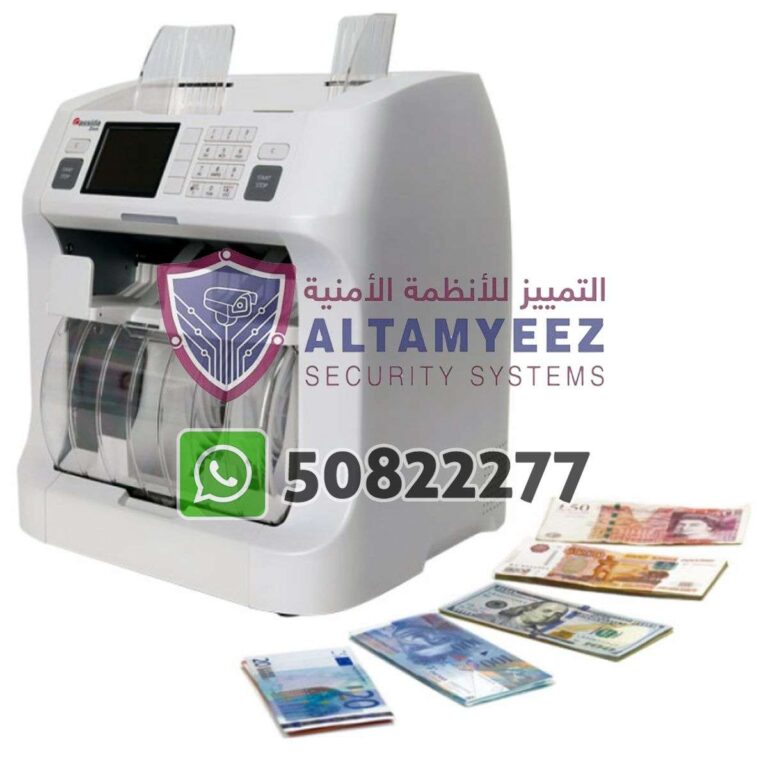 Bill-counter-machines-doha-qatar-035