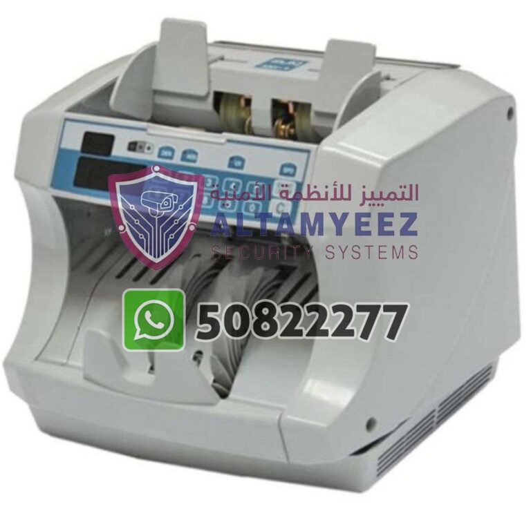 Bill-counter-machines-doha-qatar-132