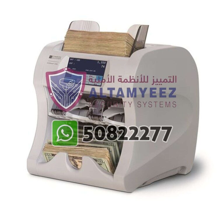 Bill-counter-machines-doha-qatar-155
