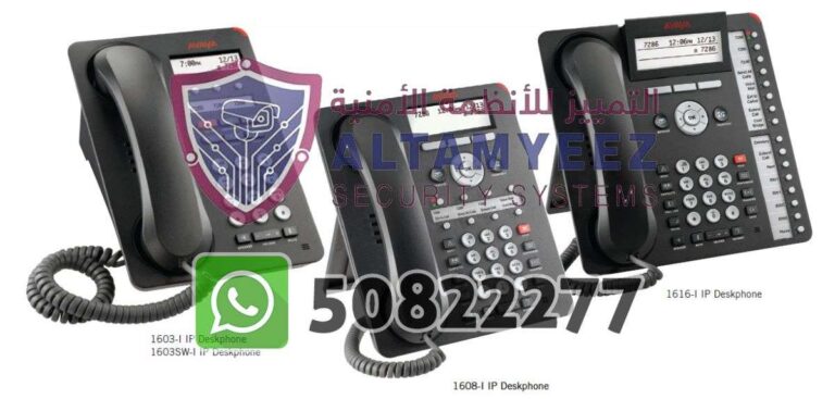 Ip-phone-business-voip-solution-doha-qatar-062
