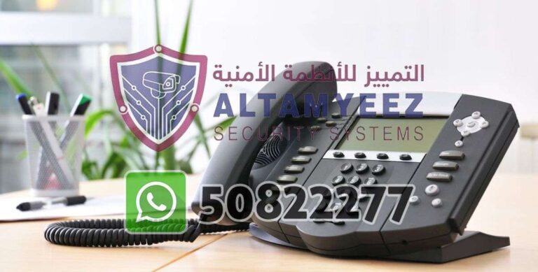 Ip-phone-business-voip-solution-doha-qatar-090