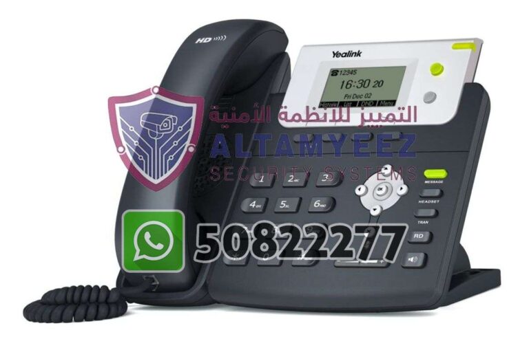 Ip-phone-business-voip-solution-doha-qatar-113