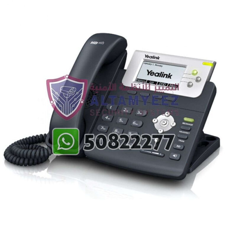 Ip-phone-business-voip-solution-doha-qatar-114