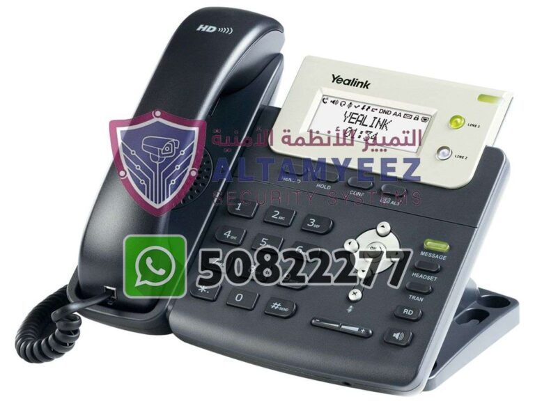 Ip-phone-business-voip-solution-doha-qatar-119