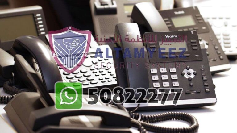 Ip-phone-business-voip-solution-doha-qatar-149