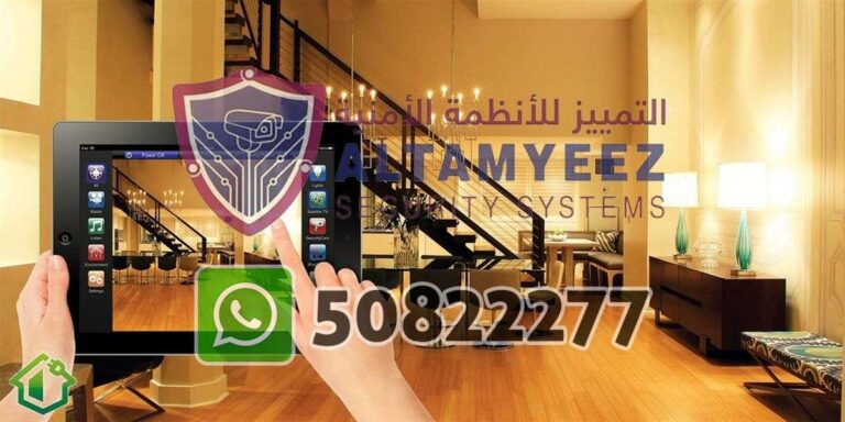 Smart-home-devices-store-doha-qatar027