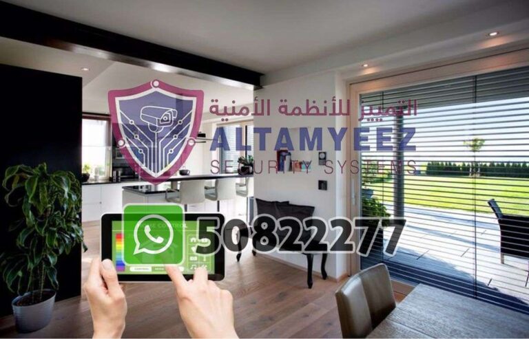 Smart-home-devices-store-doha-qatar052