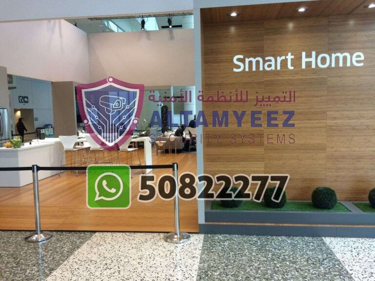Smart-home-devices-store-doha-qatar070