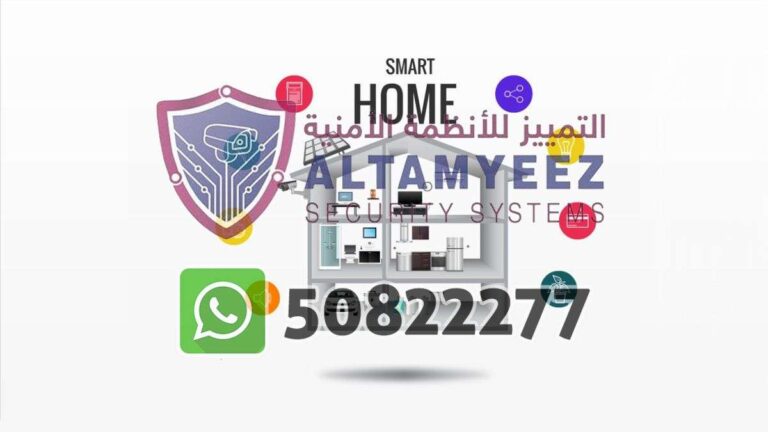 Smart-home-devices-store-doha-qatar082