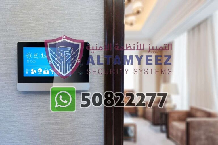 Smart-home-devices-store-doha-qatar102