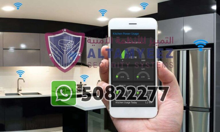 Smart-home-devices-store-doha-qatar159