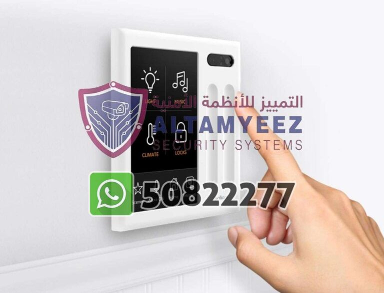 Smart-home-devices-store-doha-qatar161