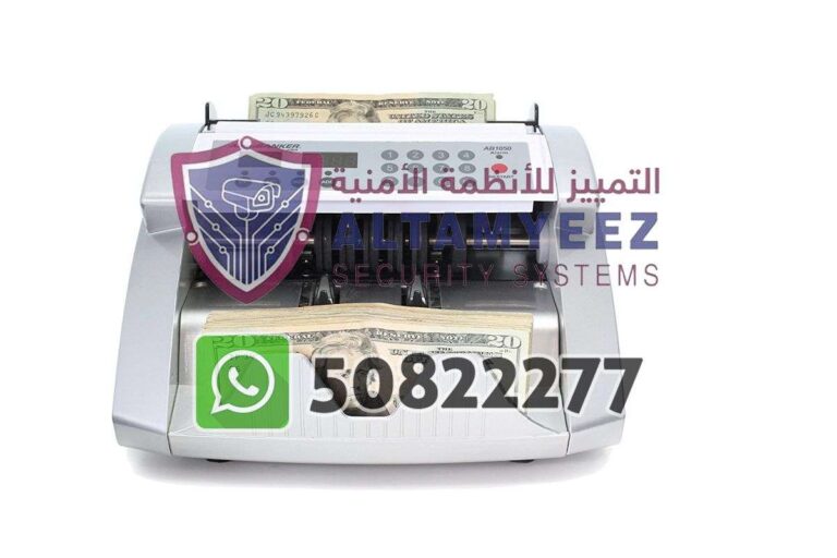 Bill-counter-machines-doha-qatar-012