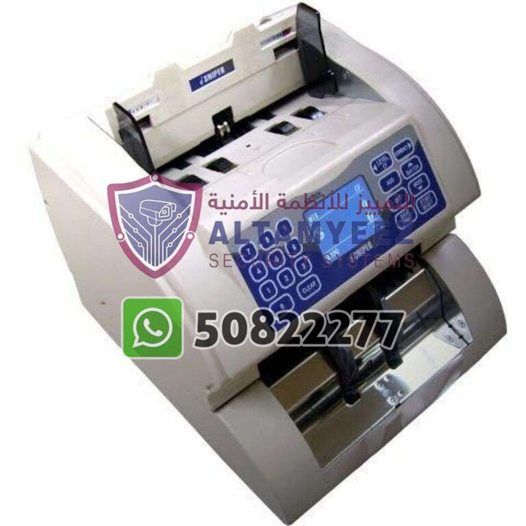 Bill-counter-machines-doha-qatar-135